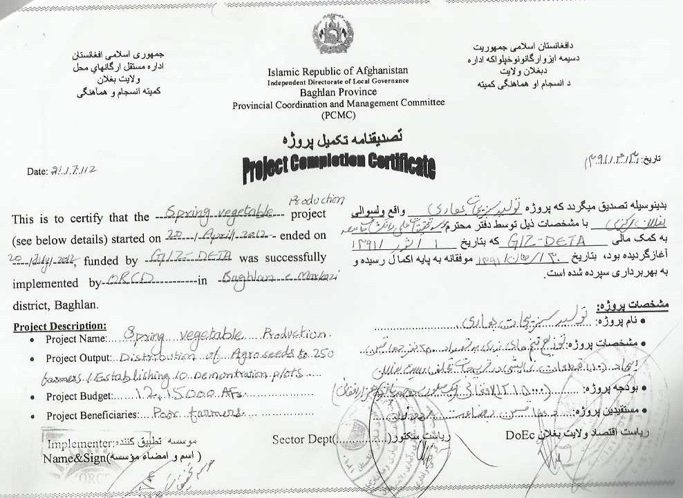 Awards of ORCD